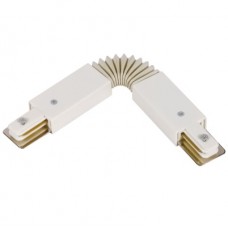 Εύκαμπτος Σύνδεσμος Ράγας Γωνία 2 Καλωδίων Λευκός 24-140